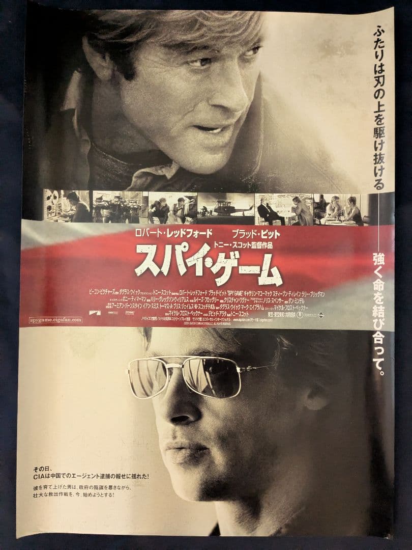 B2映画ポスター19枚セット