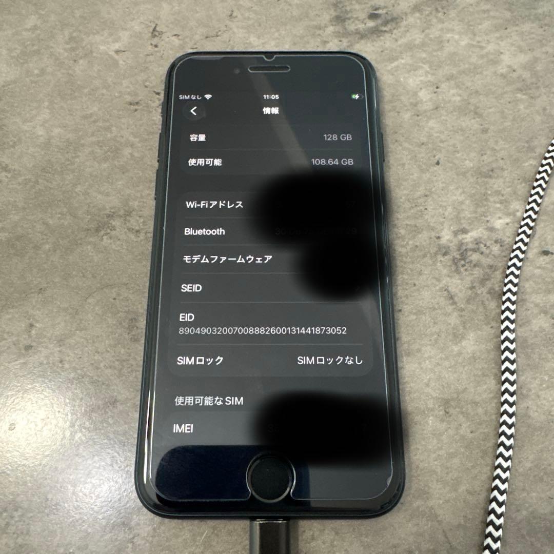 iPhone SE 第3世代（SE3）128GB ミッドナイト本体 初期化済み