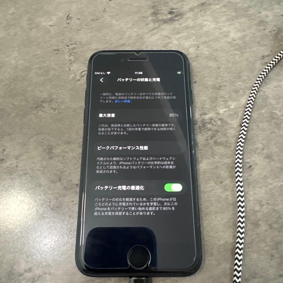 iPhone SE 第3世代（SE3）128GB ミッドナイト本体 初期化済み