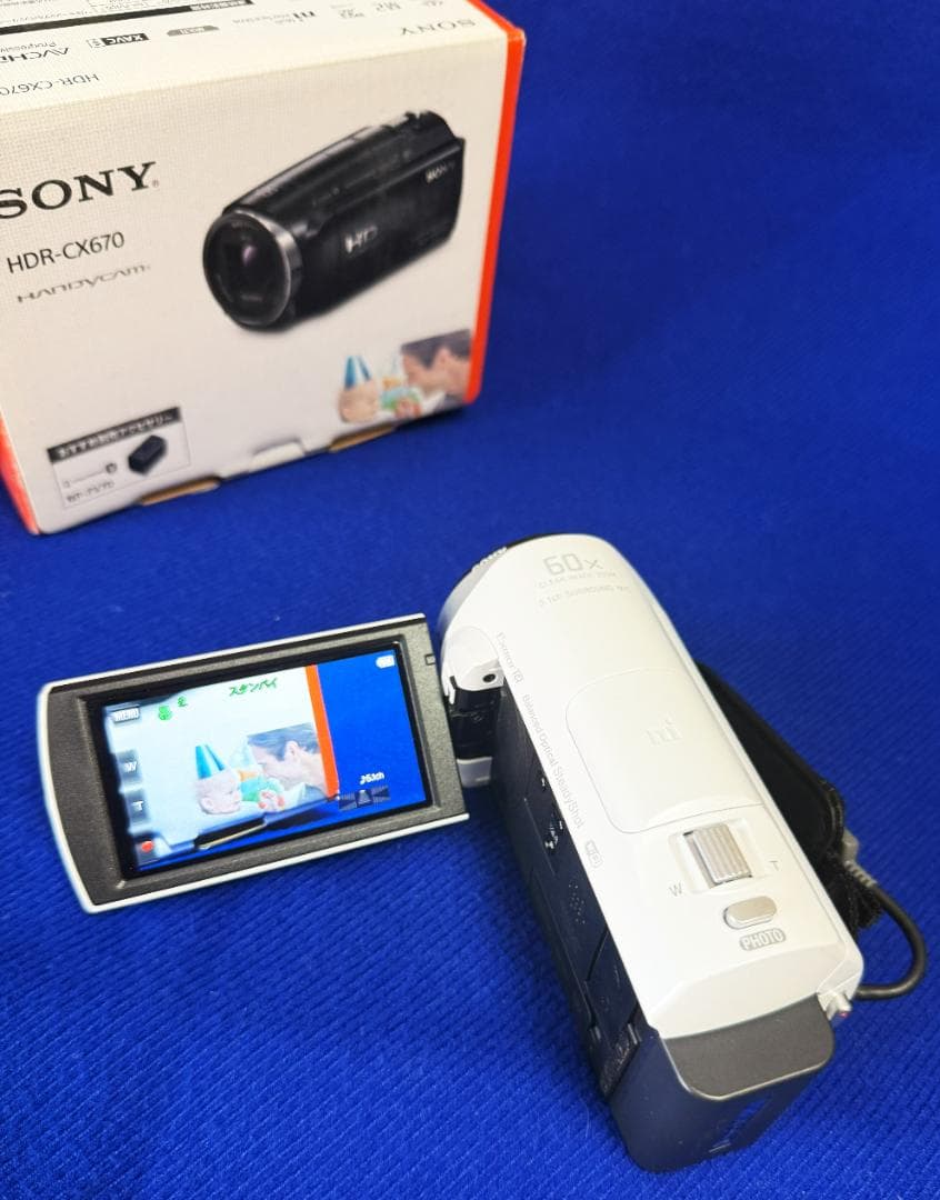 sony ハンディカムビデオカメラ　HDR-CX670 ホワイト　おまけつき