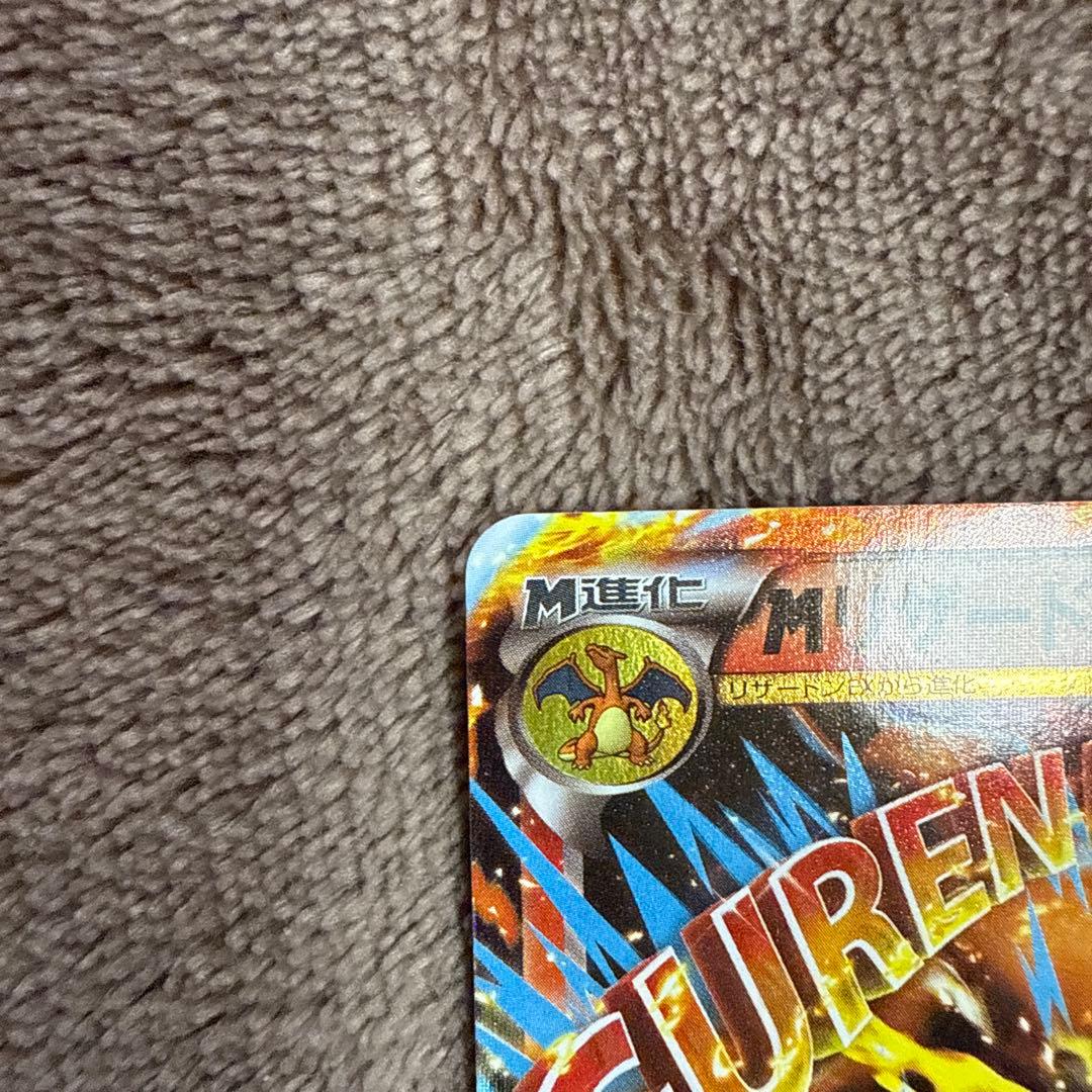 MリザードンEX RR CP6 20th Anniversary