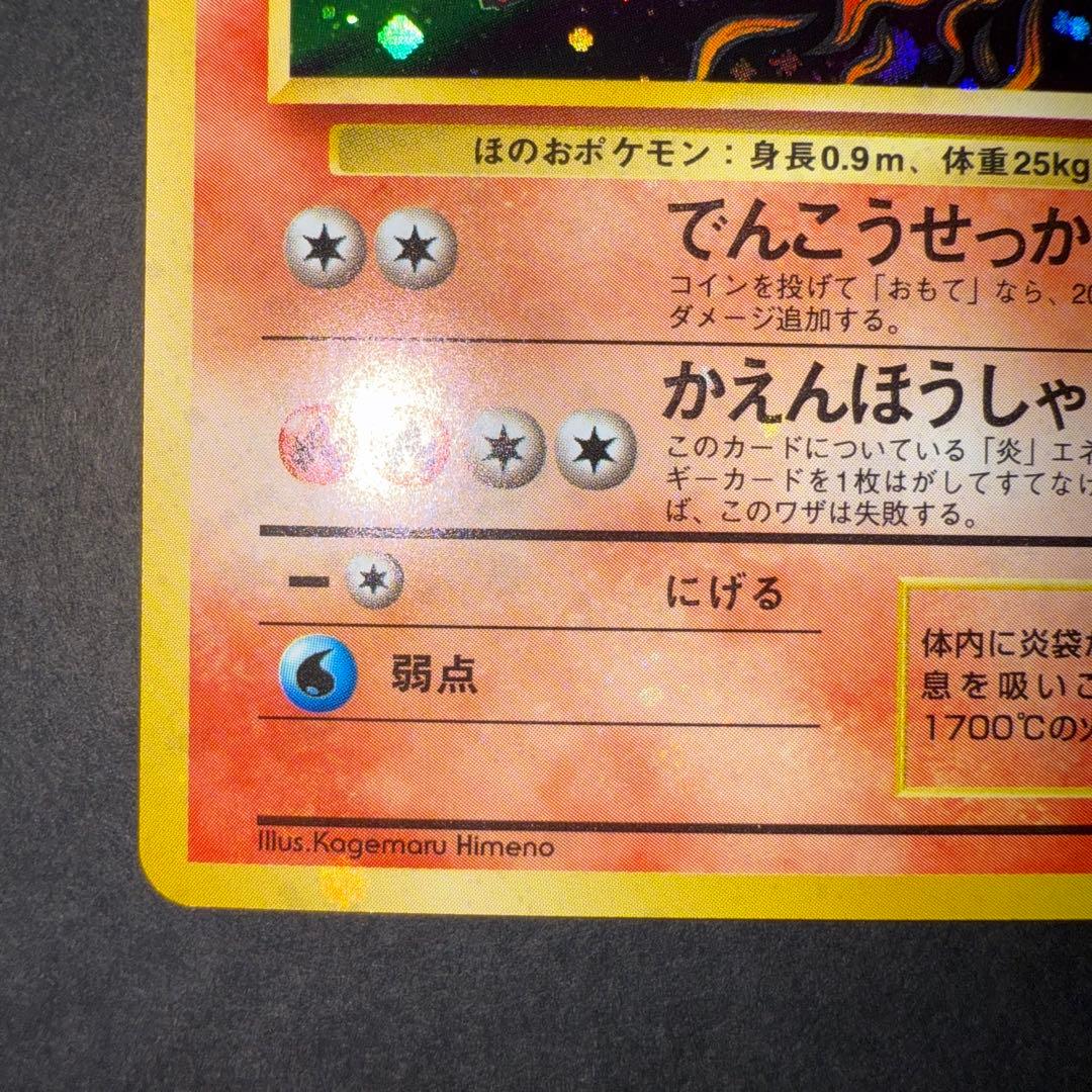 あ*】様 ポケモンカード　ブースター　全面ホロ強　渦巻き　モンボホロ　旧裏