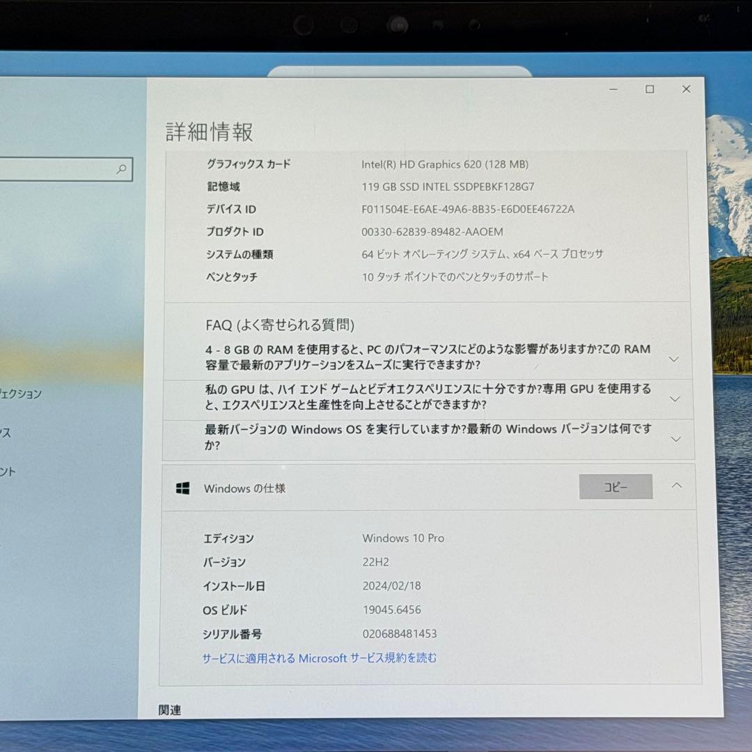 【美品】Surface Pro 5 (2017) | i5 /4GB/128GB