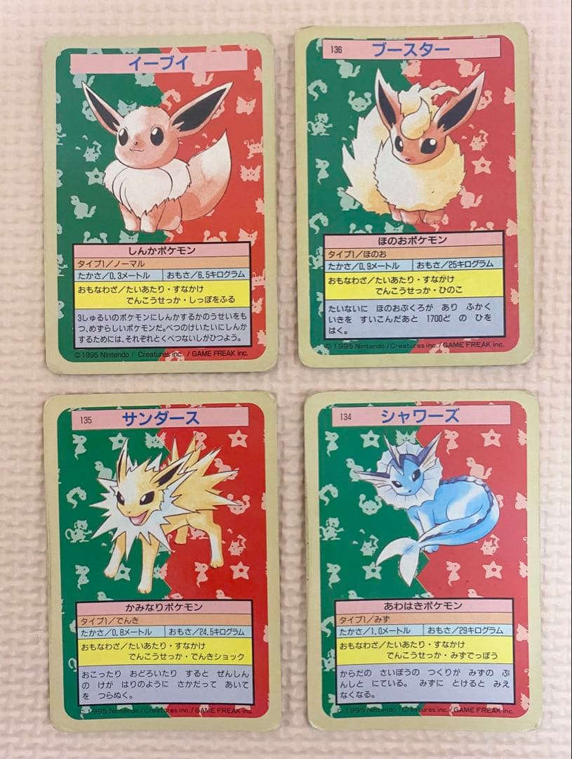 ポケモンカード トップサン イーブイ シャワーズ サンダース ブースター