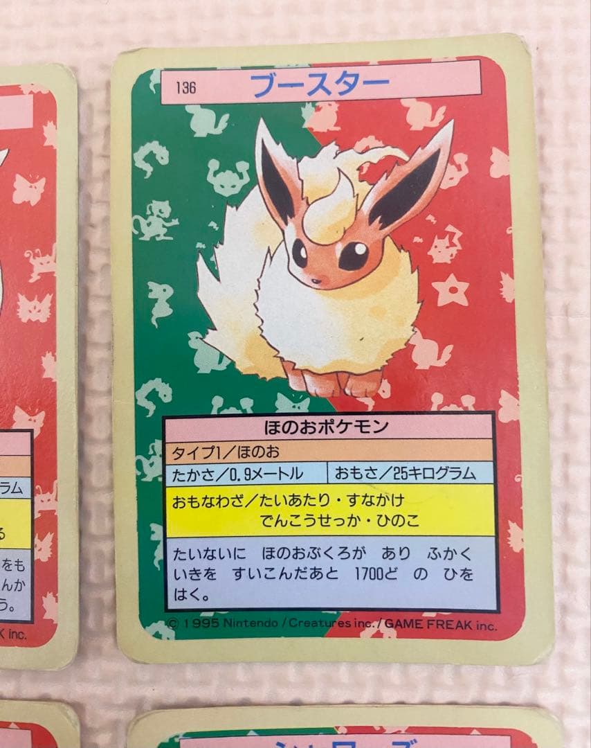 ポケモンカード トップサン イーブイ シャワーズ サンダース ブースター