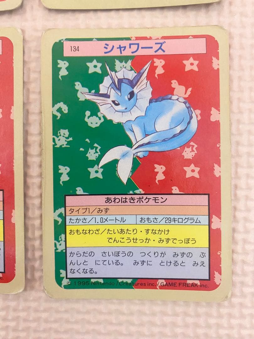 ポケモンカード トップサン イーブイ シャワーズ サンダース ブースター