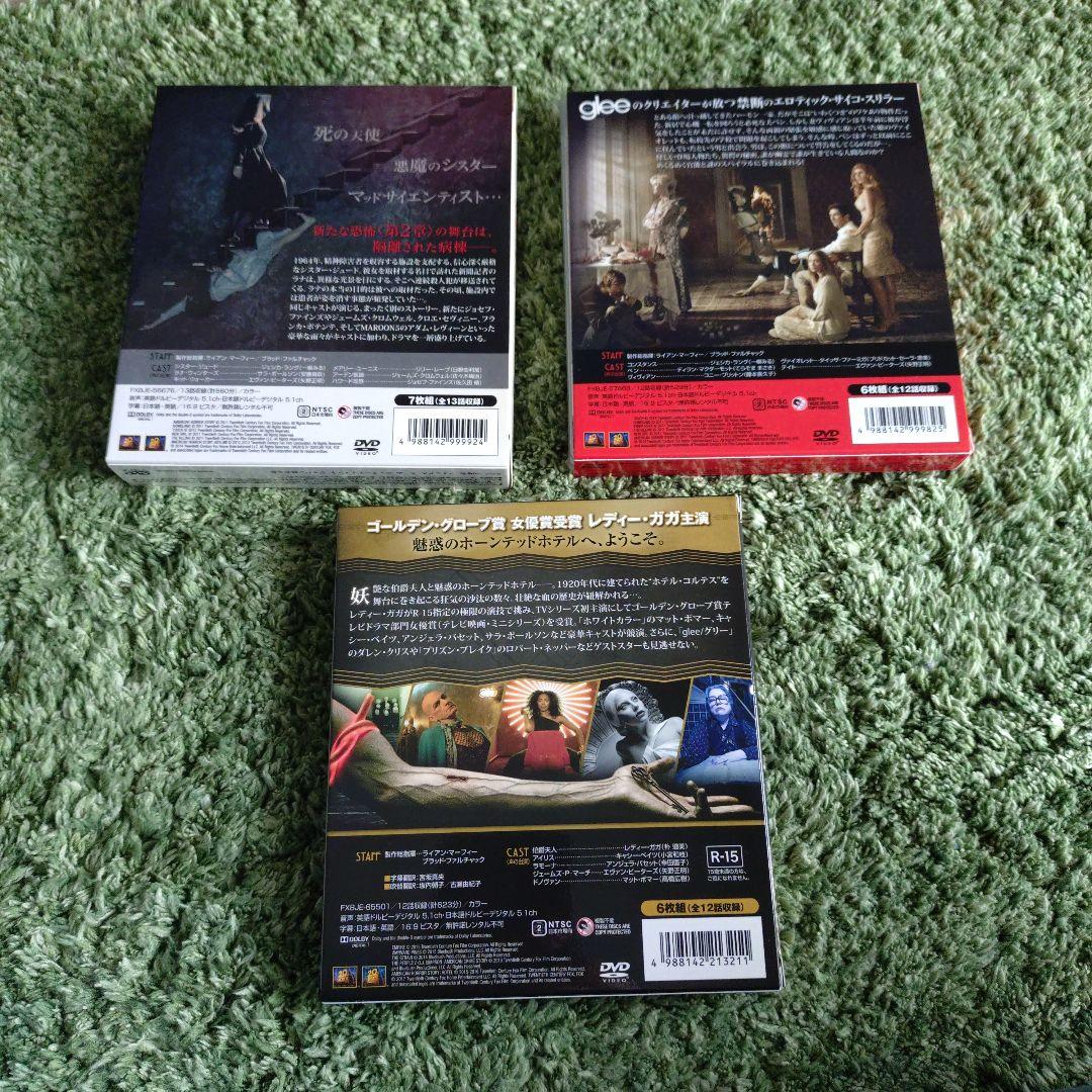 アメリカン・ホラー・ストーリー SEASONSコンパクト・ボックス…