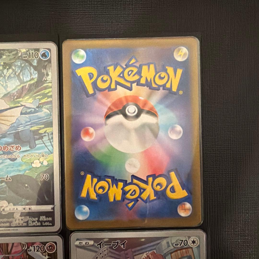 ポケモンカード　CHR 46種　まとめ売り　コンプ