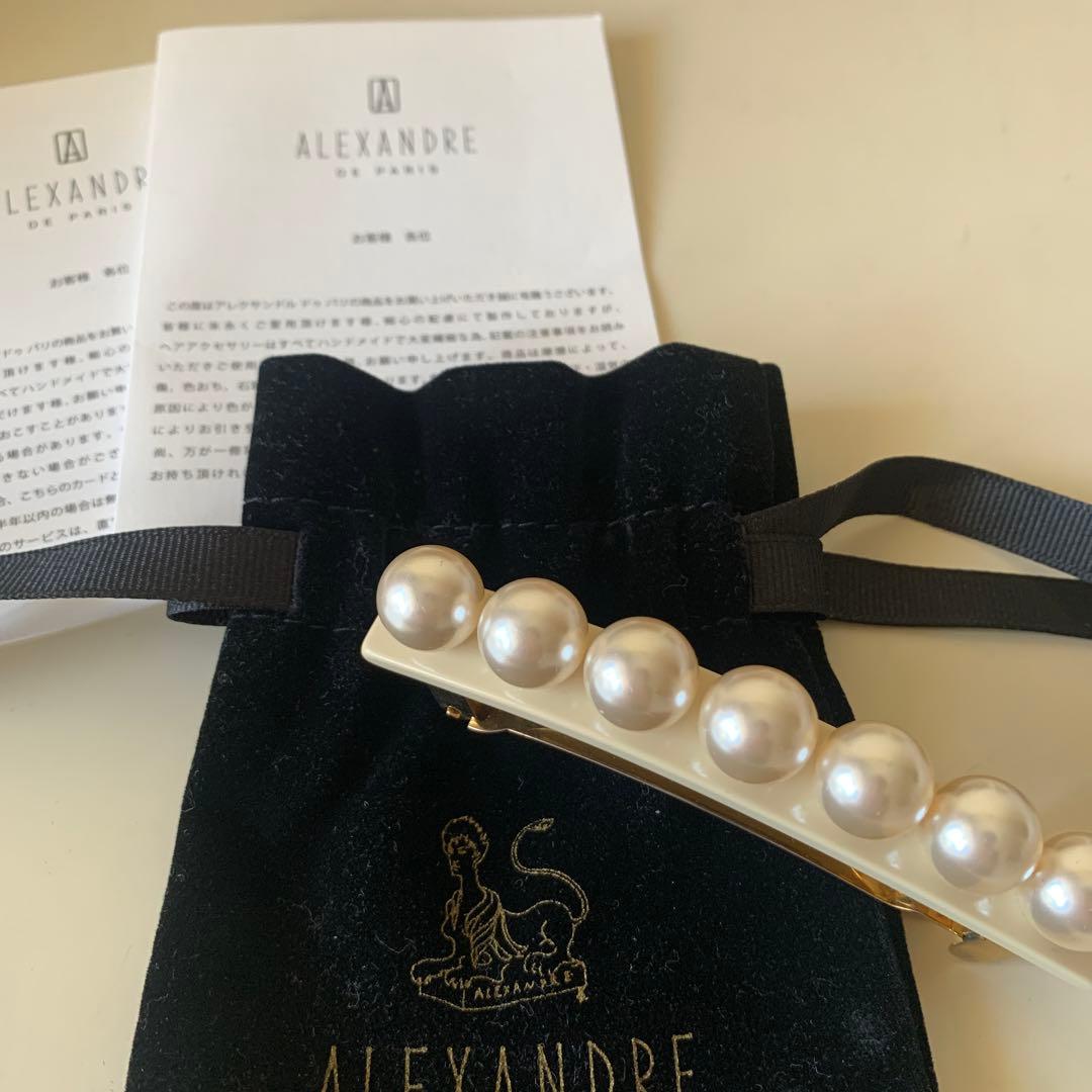 トリッピー様　アレクサンドルドゥパリ　パール付きバレッタ