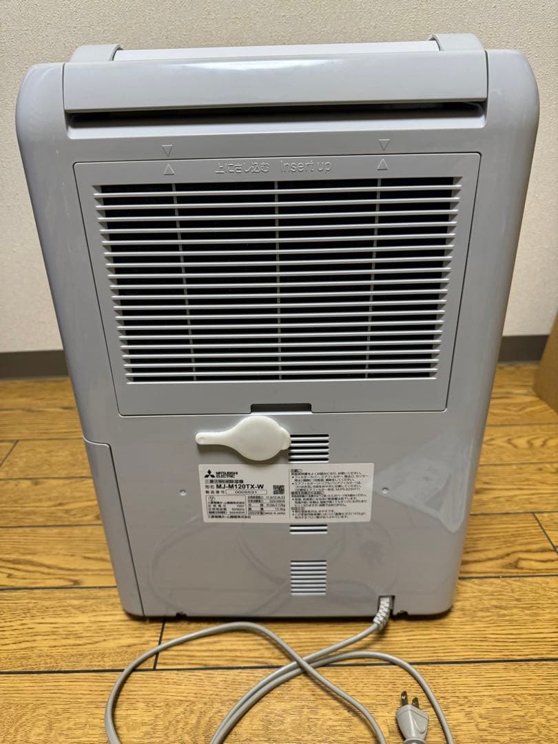 2022年製 三菱 ムーブアイ 衣類乾燥除湿機 SARARI サラリM120TX