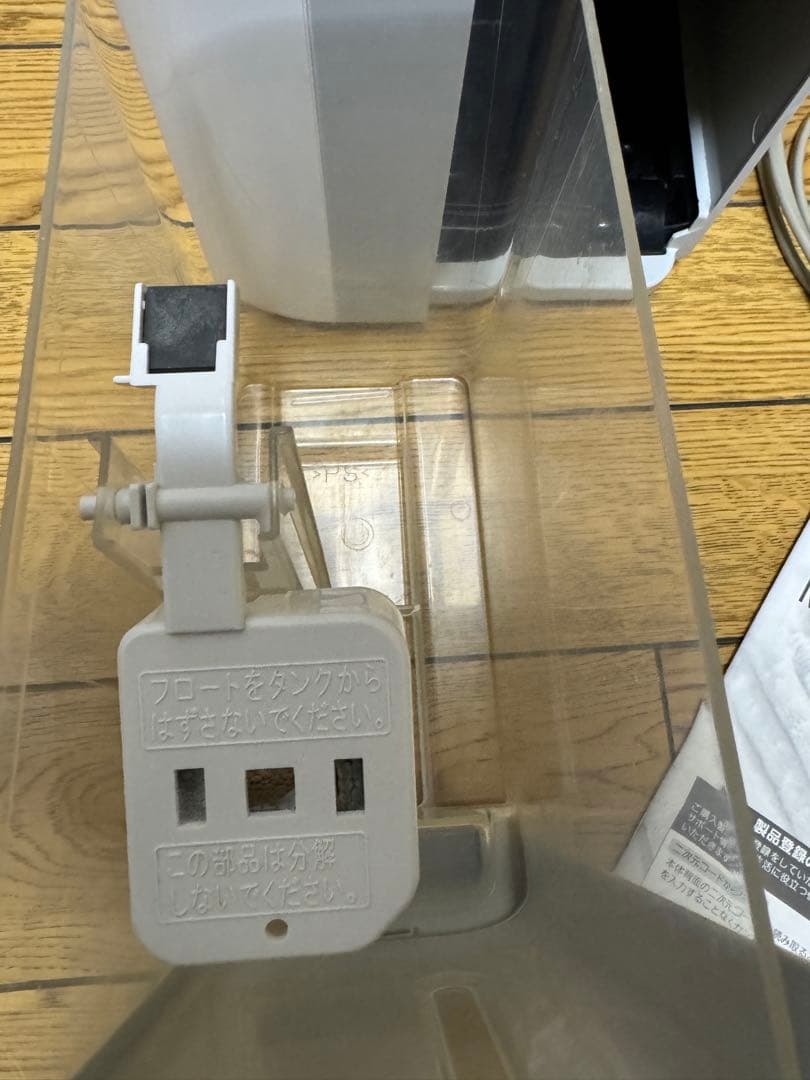 2022年製 三菱 ムーブアイ 衣類乾燥除湿機 SARARI サラリM120TX