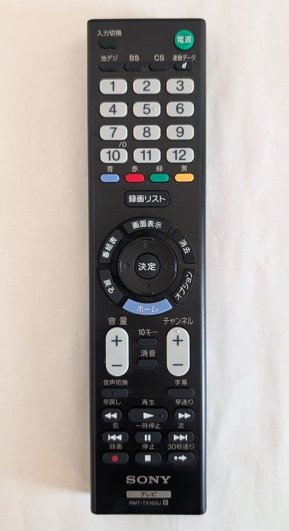 SONY 24型液晶テレビBRAVIA KJ-24W450D