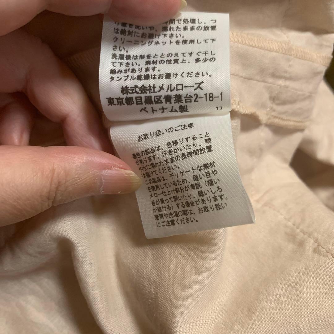 ピンクハウス 「RT-100684」