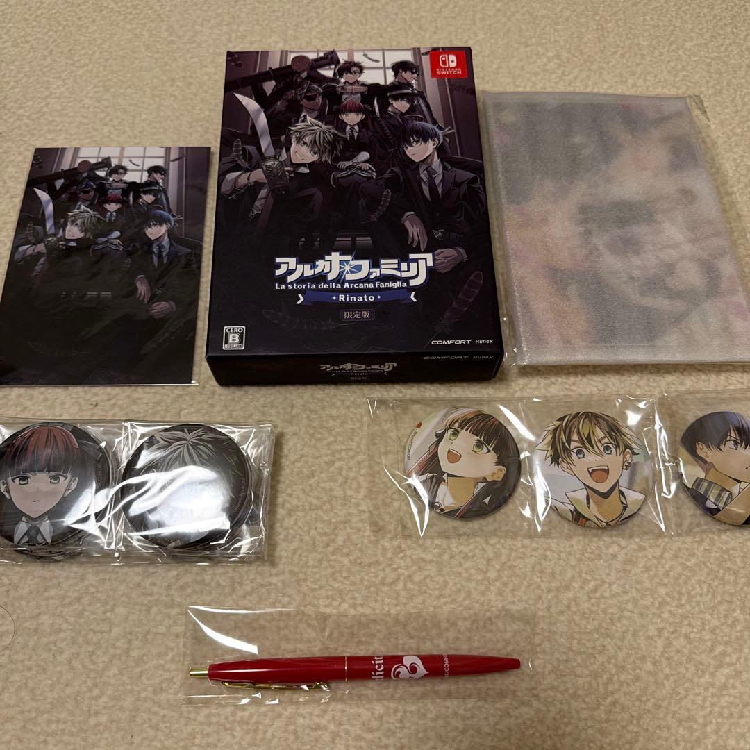 アルカナ・ファミリア　Switch限定版　特典付き