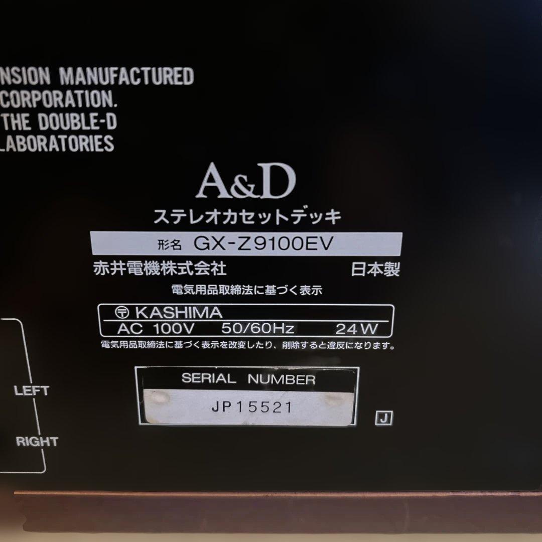 A &Dカセットデッキ　GX-Z9100EV 中古品