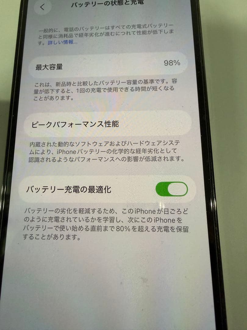 iPhone 13 pro 本体