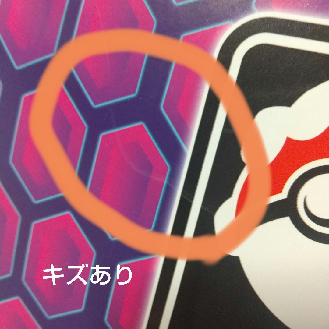 ダークライ コレクションファイル PLAY! POKEMON