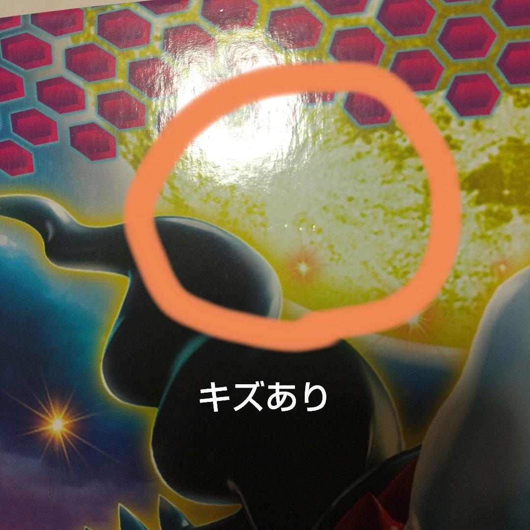 ダークライ コレクションファイル PLAY! POKEMON