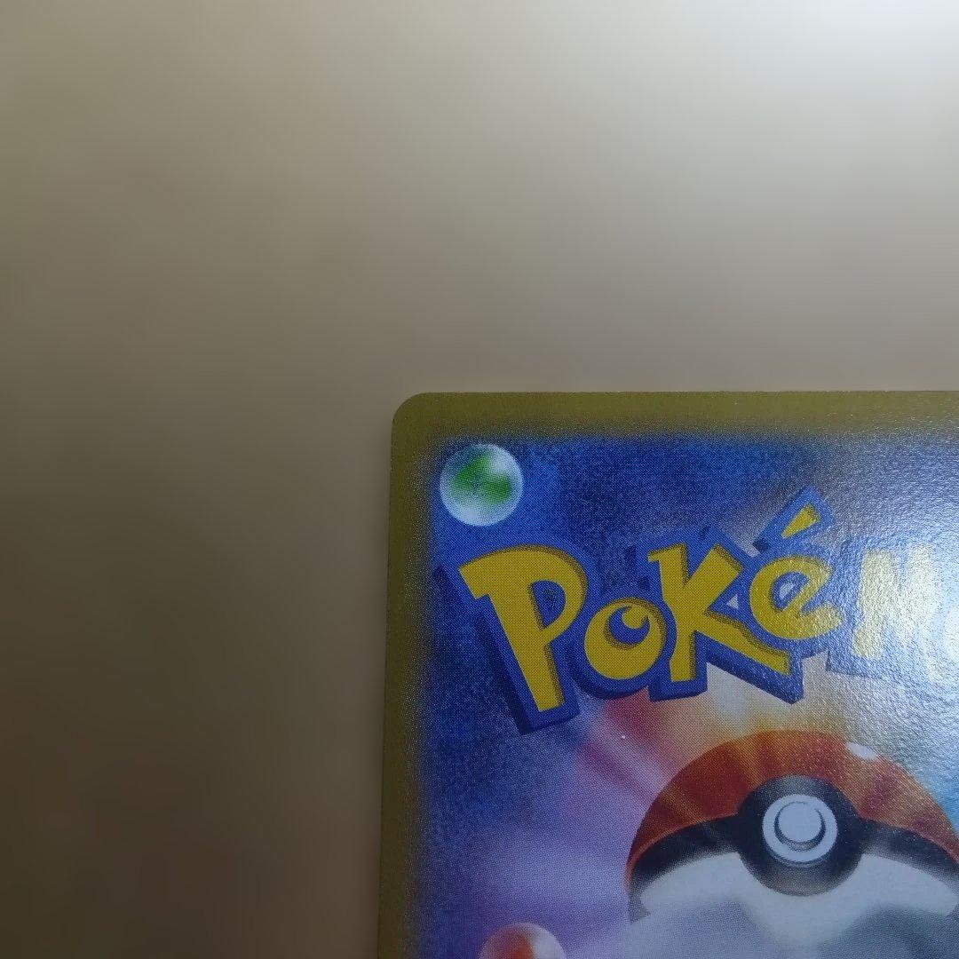 【美品】お値引き可能　ポケテレのADピカチュウ　プロモ