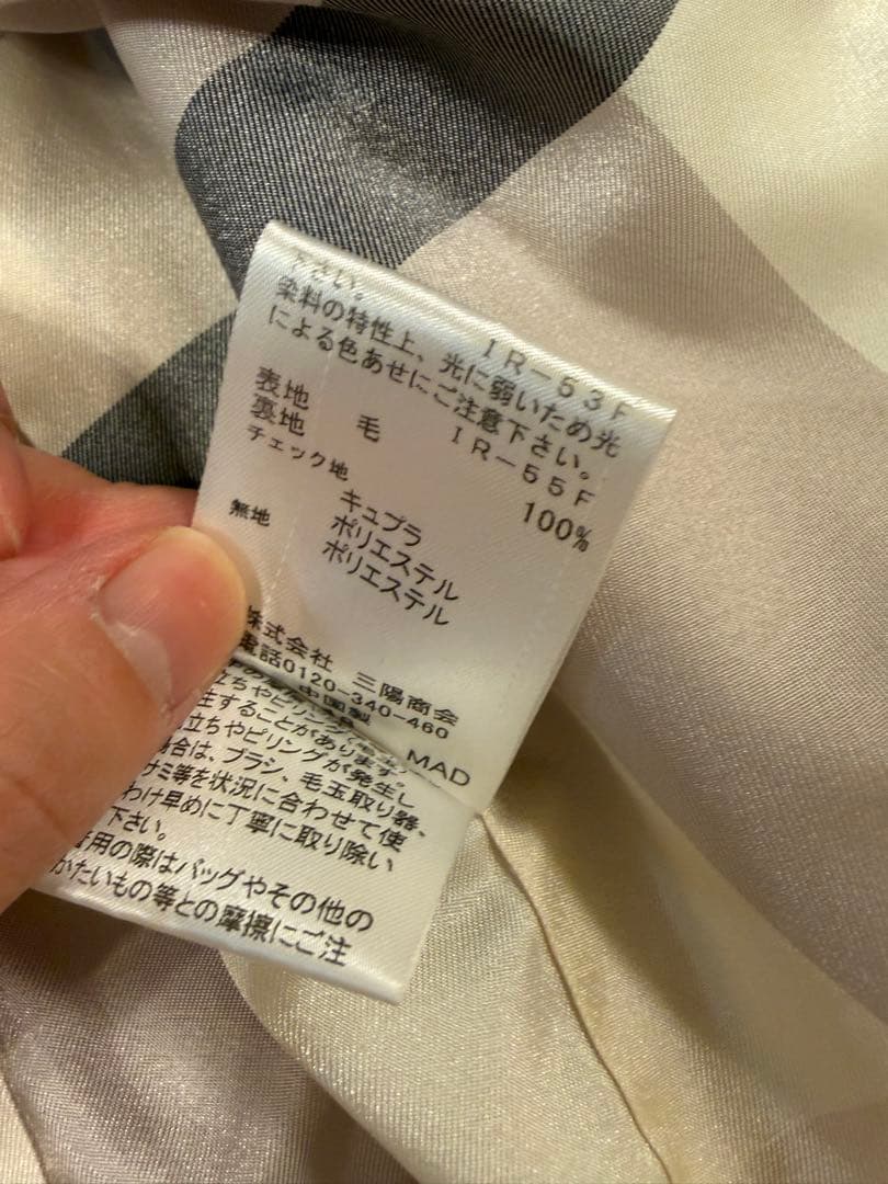 ブルーレーベルクレストブリッジエクリュピーコート