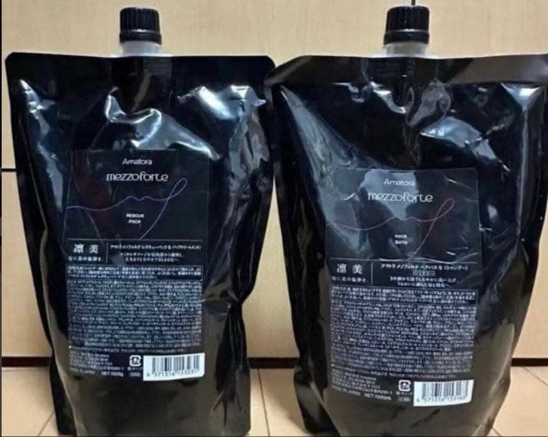 アマトラ ヘアバス レスキューパック