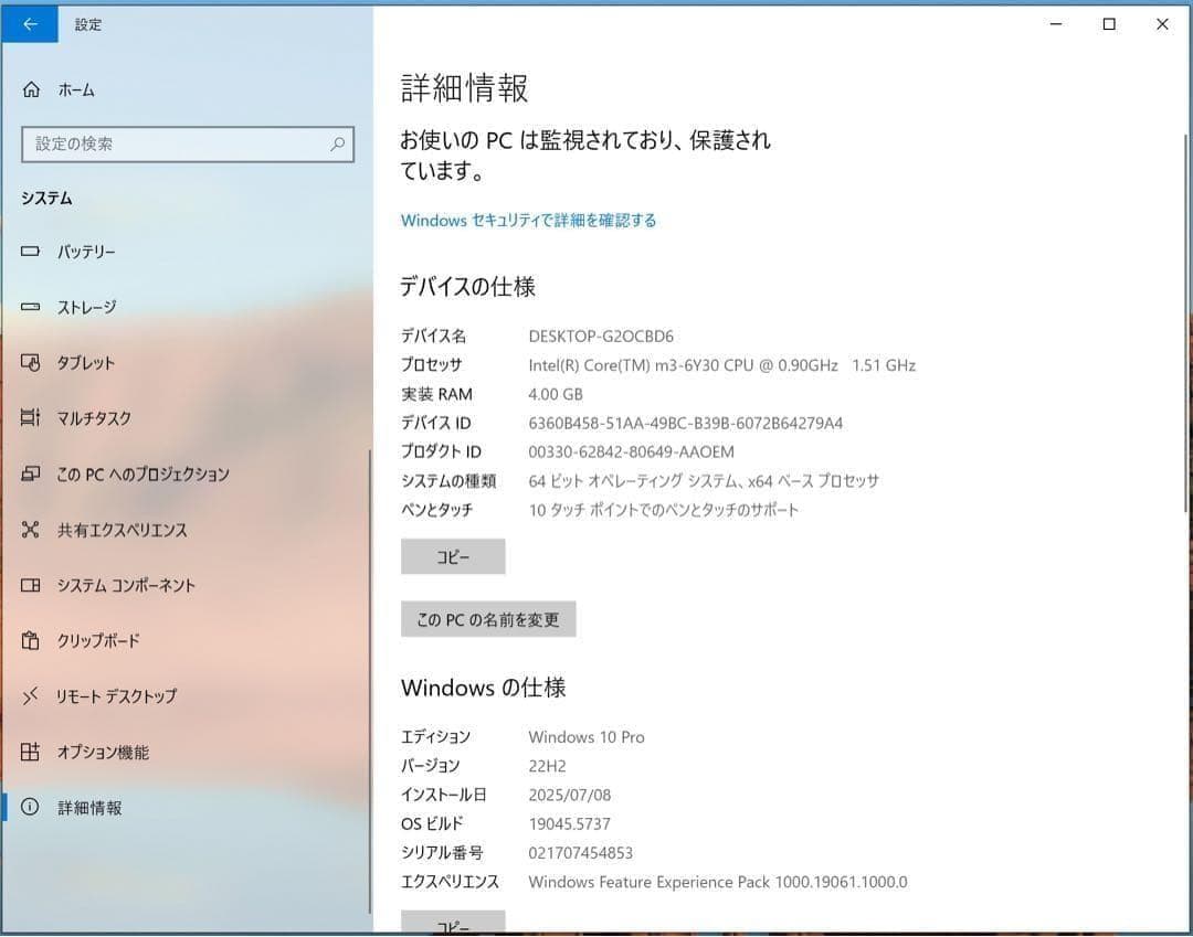 Surface Pro4(128G/4G) キーボード +充電器 + タッチペン