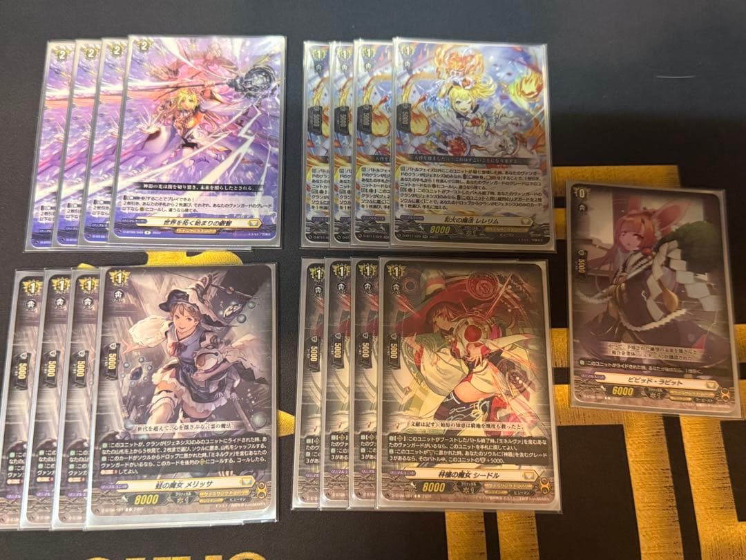 全知の神器 ミネルヴァ　デッキパーツ