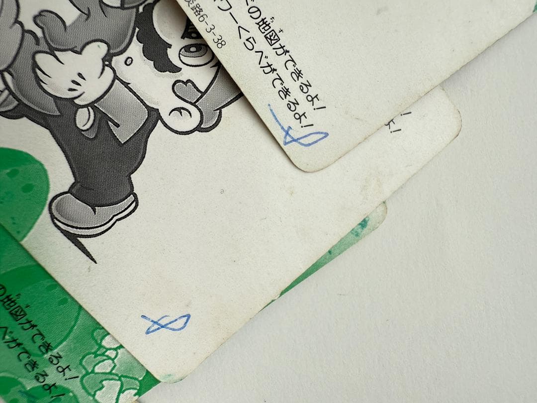 スーパーマリオ　バッグガム　トップサン　カード18枚　ドラボン　キラ　空箱