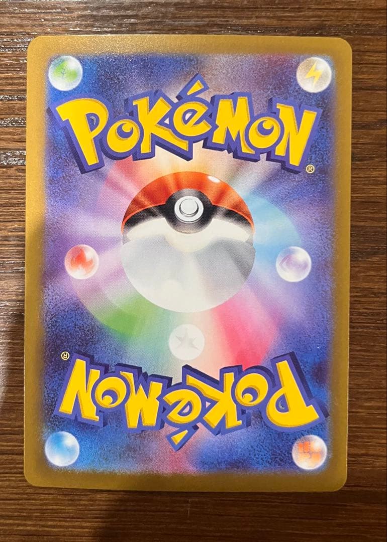 ポケモンカード　メガスターミーexSAR SR RRまとめ売り