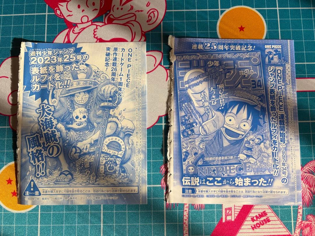 ワンピースカード モンキー・D・ルフィP-033 P-043