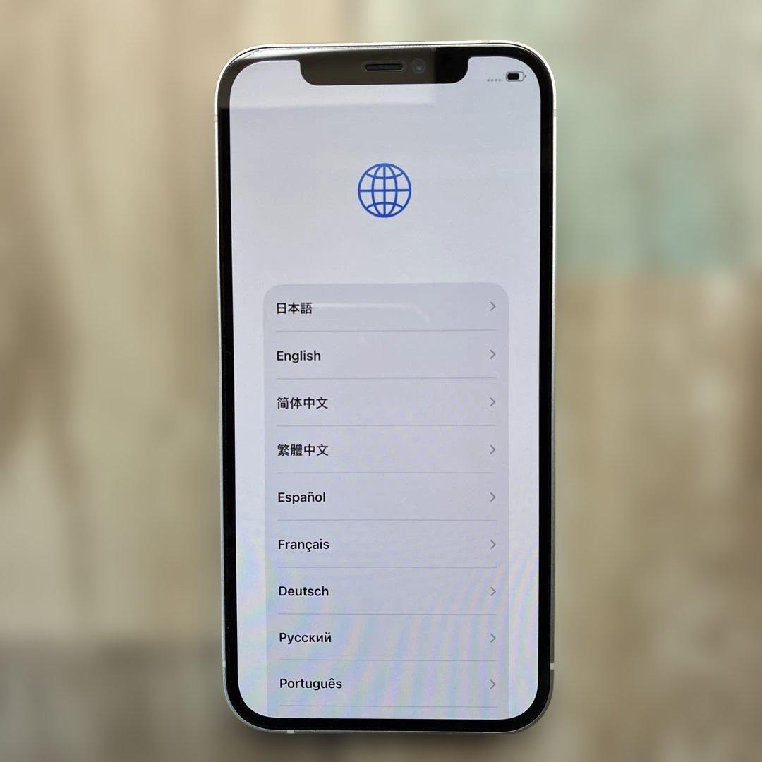 iPhone12 白 美品 バッテリー86% SIMフリー フィルム2枚ケース付