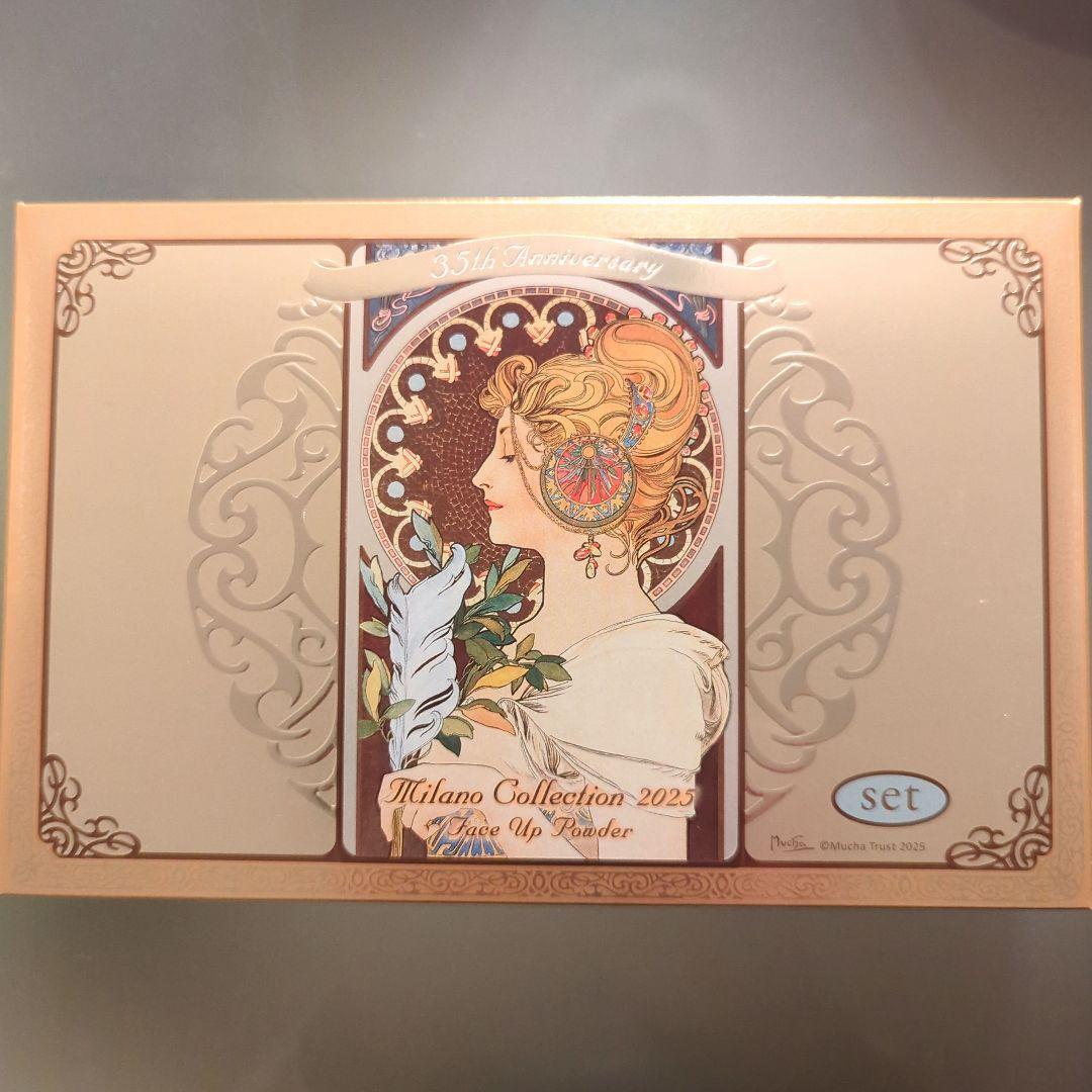 ミラノコレクションGRフェースパウダー 2025セット