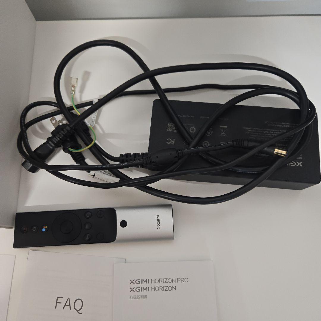 XGIMI Horizon Pro 4Kプロジェクター　脚付き