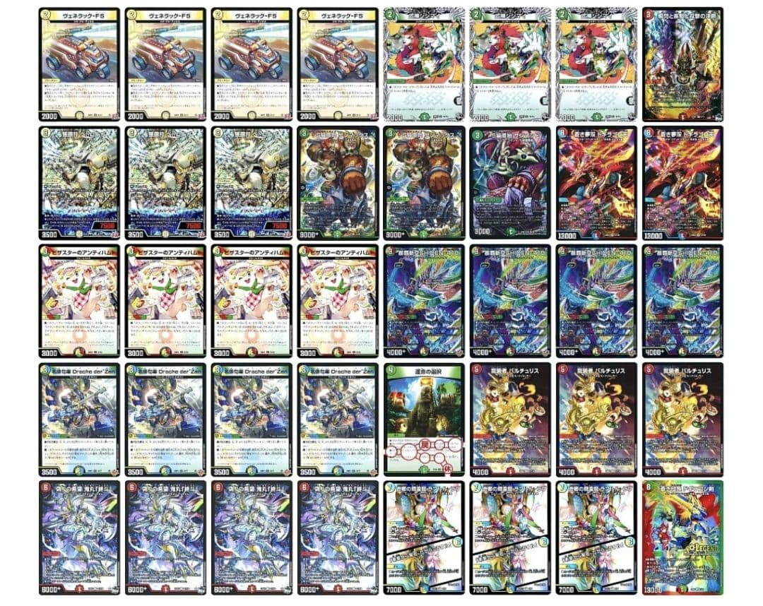 【CS優勝構築】リースシデン 4Cshiden シデンビート 【追跡付き】