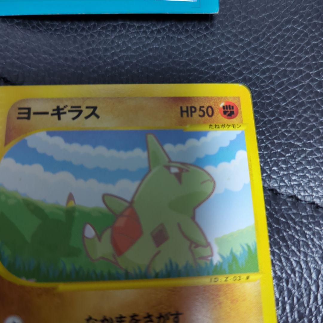 ポケモンカードe ANAスペシャル'01バージョン