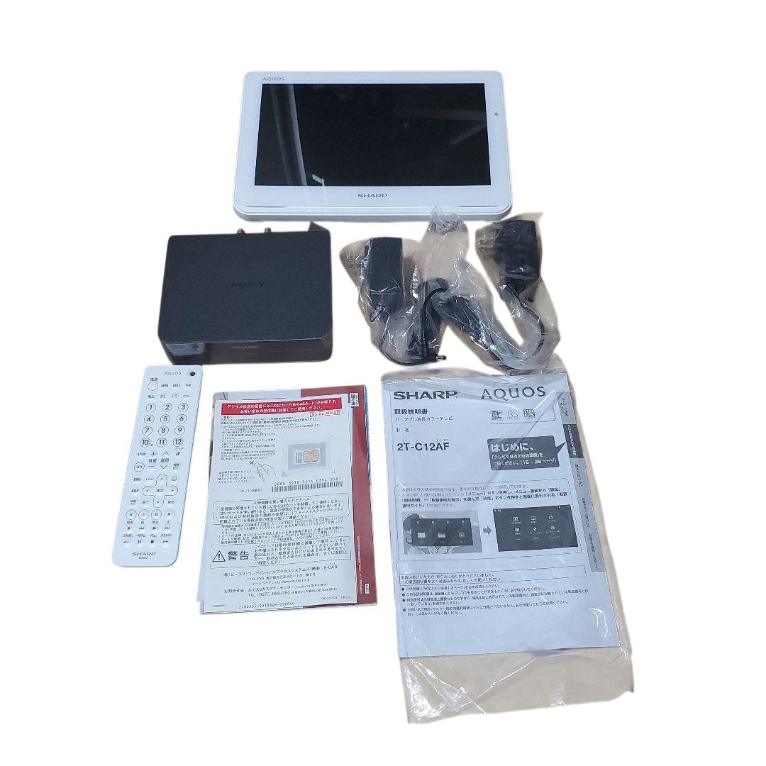 【極美品】SHARP ポータブル液晶テレビ AQUOS 2T-C12AF 防水