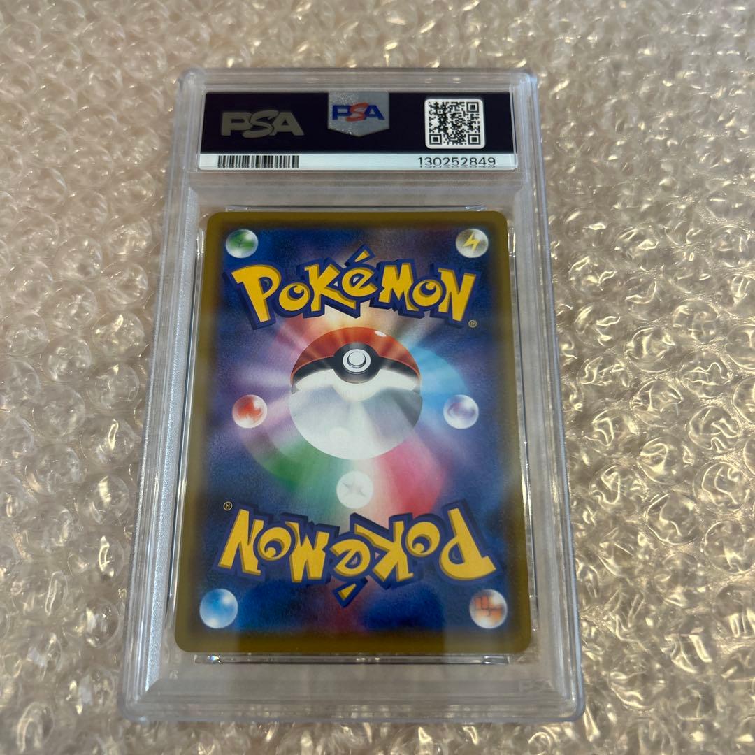 PSA10ゲッコウガ＆ゾロアークGX RR SM12a GXタッグオールスターズ