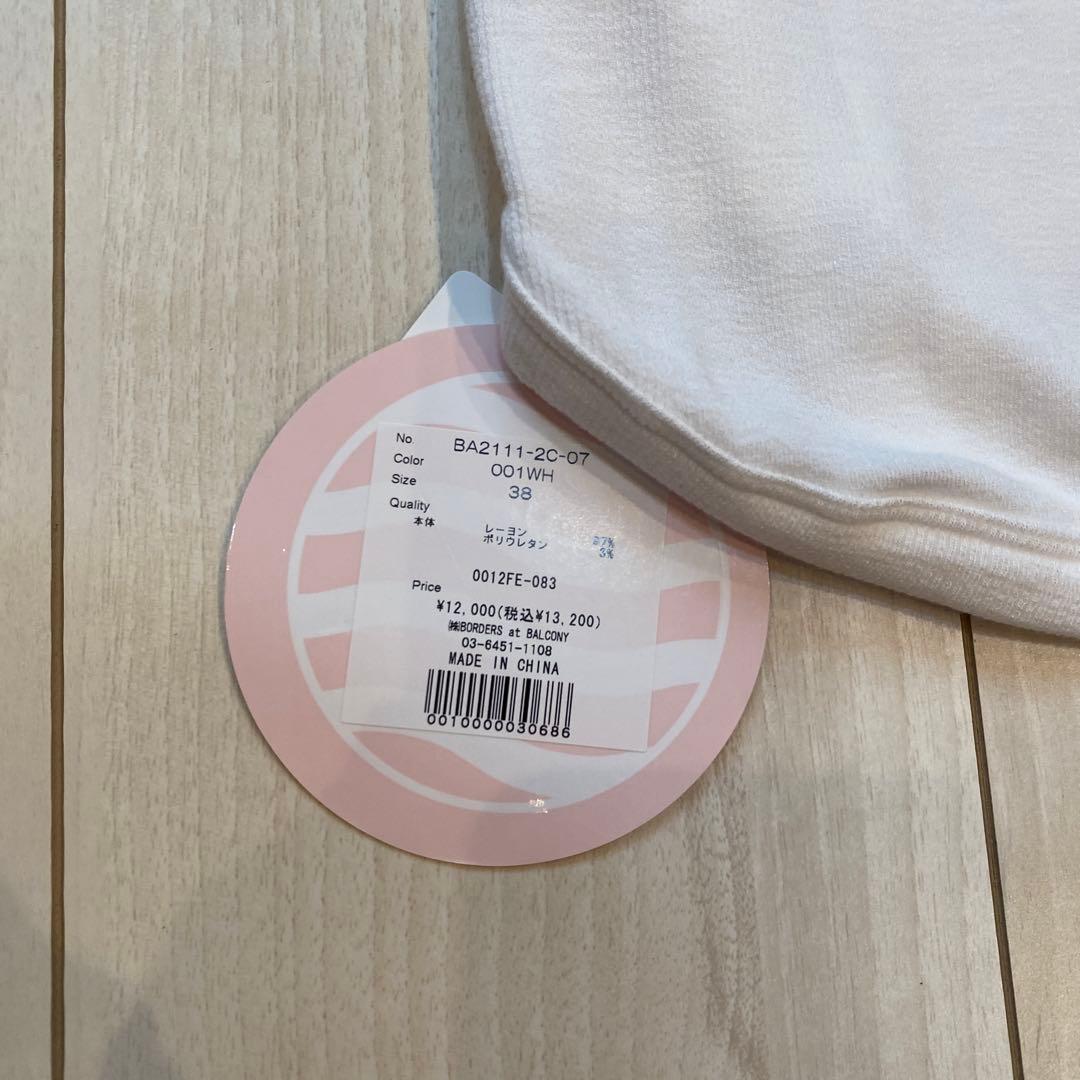 新品タグ付 BORDERS AT BALCONY 定番カットソー
