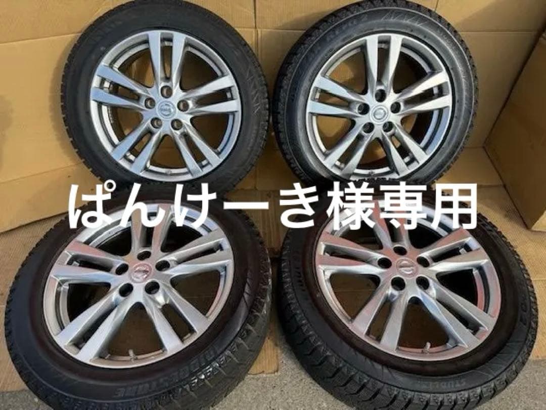 専用。E52 エルグランド 純正 スタッドレスセット 225/55R18