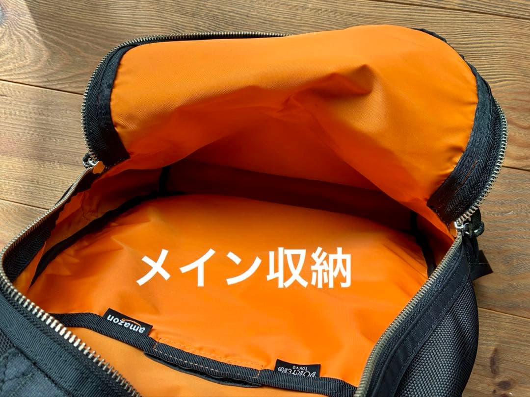 Amazon限定　ポーター　デイパック
