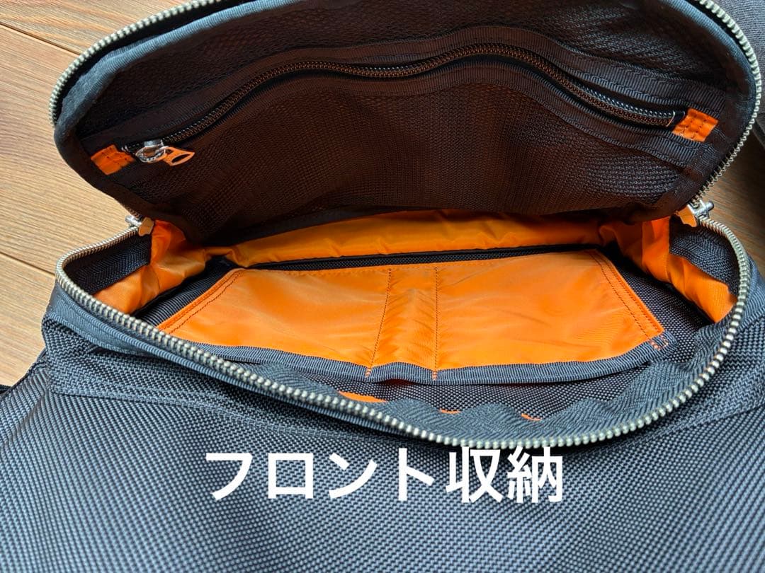 Amazon限定　ポーター　デイパック