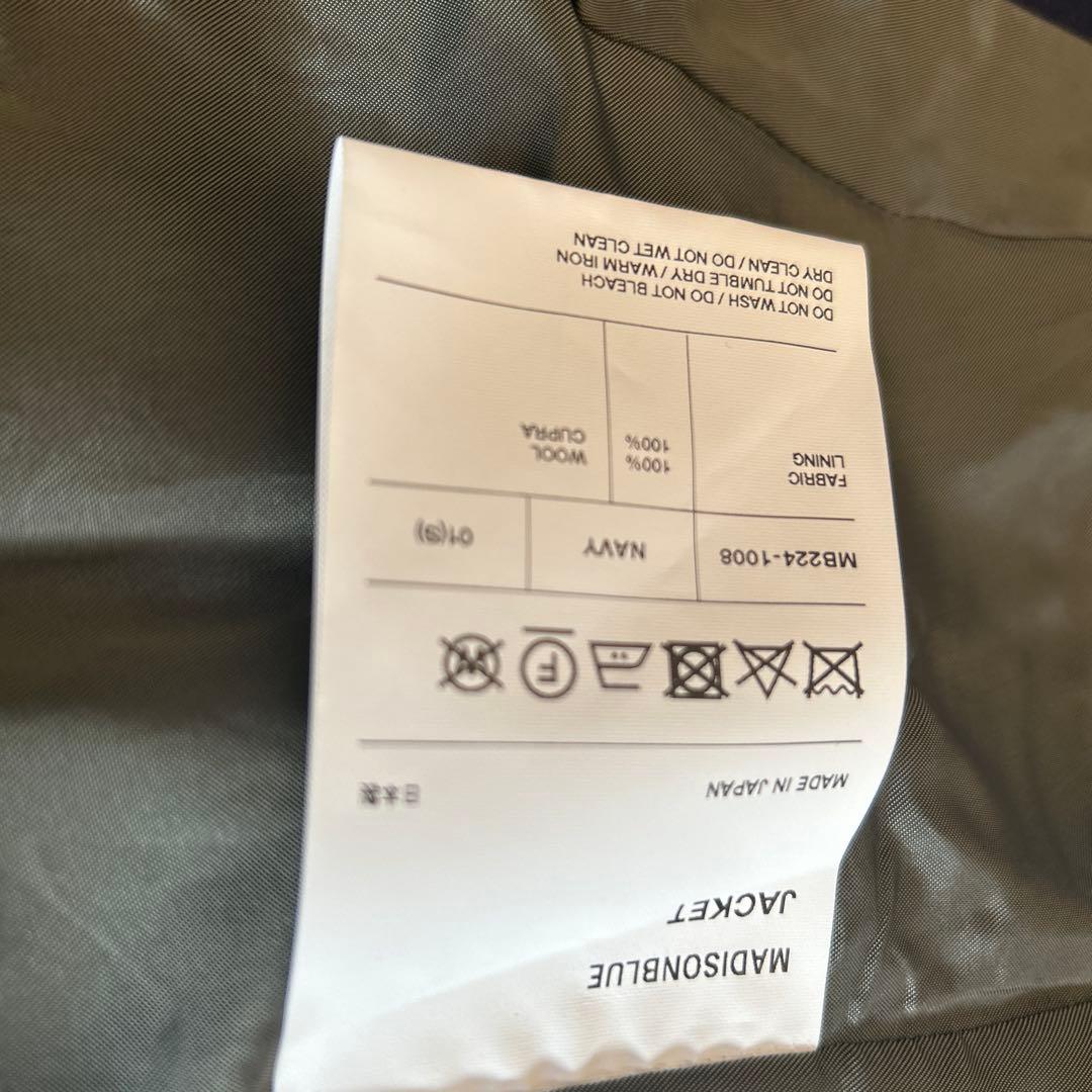 マディソンブルー　ネイビー ノースリーブ ベスト