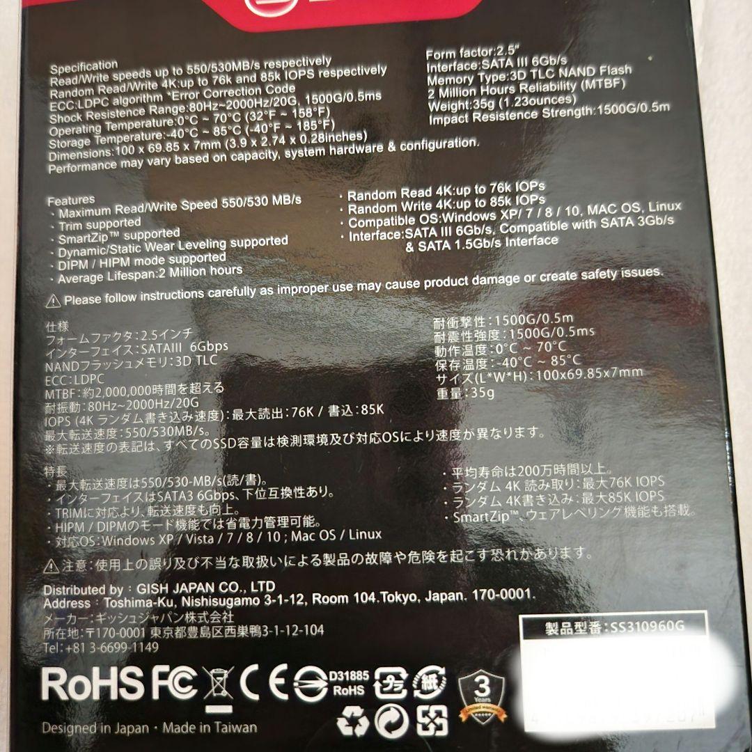 大特価⭐SSD 960GB SATA III 6Gb/s内蔵2.5インチ