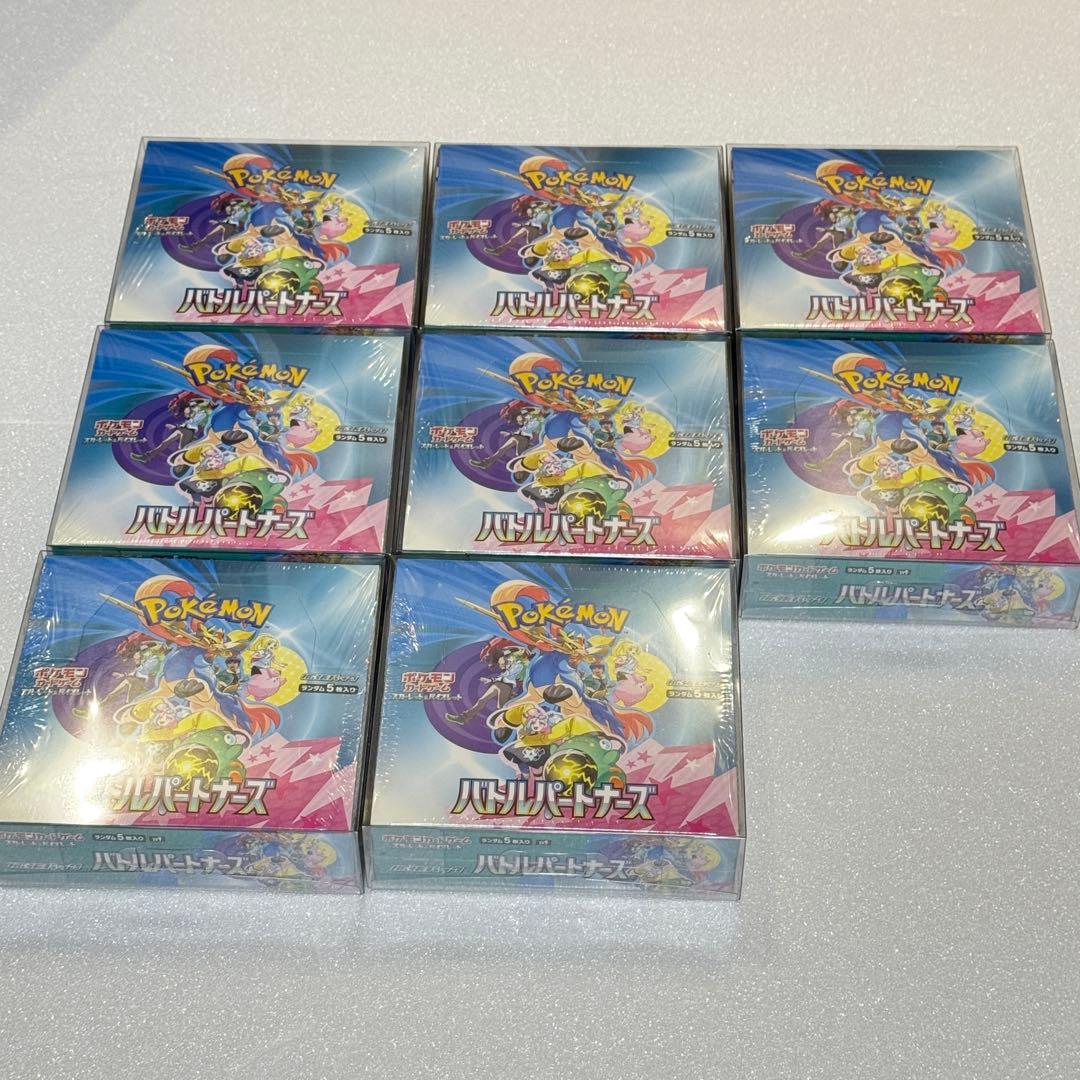 【全8BOXセット】シュリンク付き 未開封バトルパートナーズ ポケモンカード