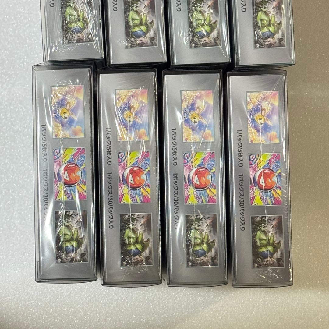 【全8BOXセット】シュリンク付き 未開封バトルパートナーズ ポケモンカード