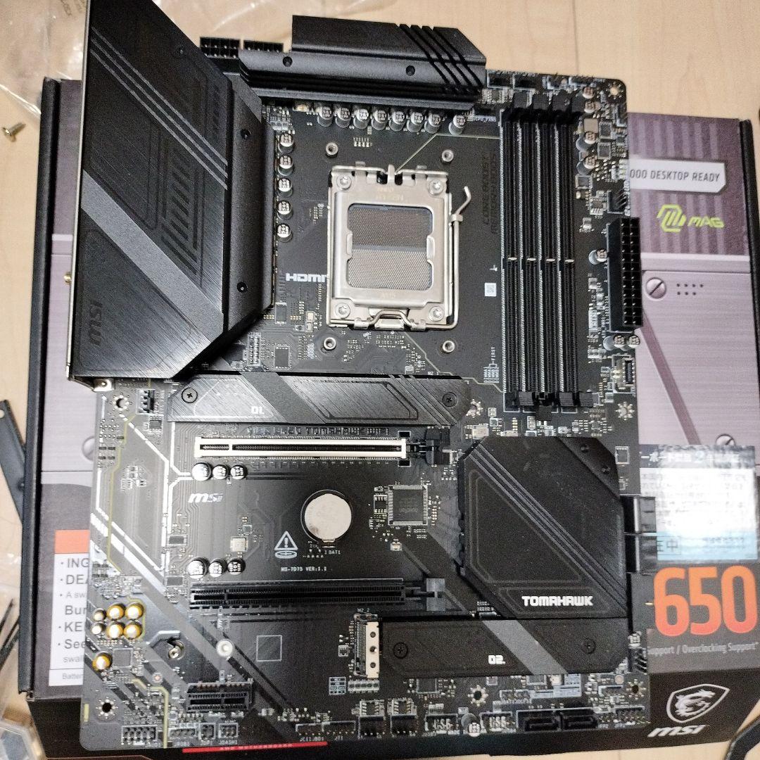 動作確認済　MSI MAG B650 TOMAHAWK WIFI