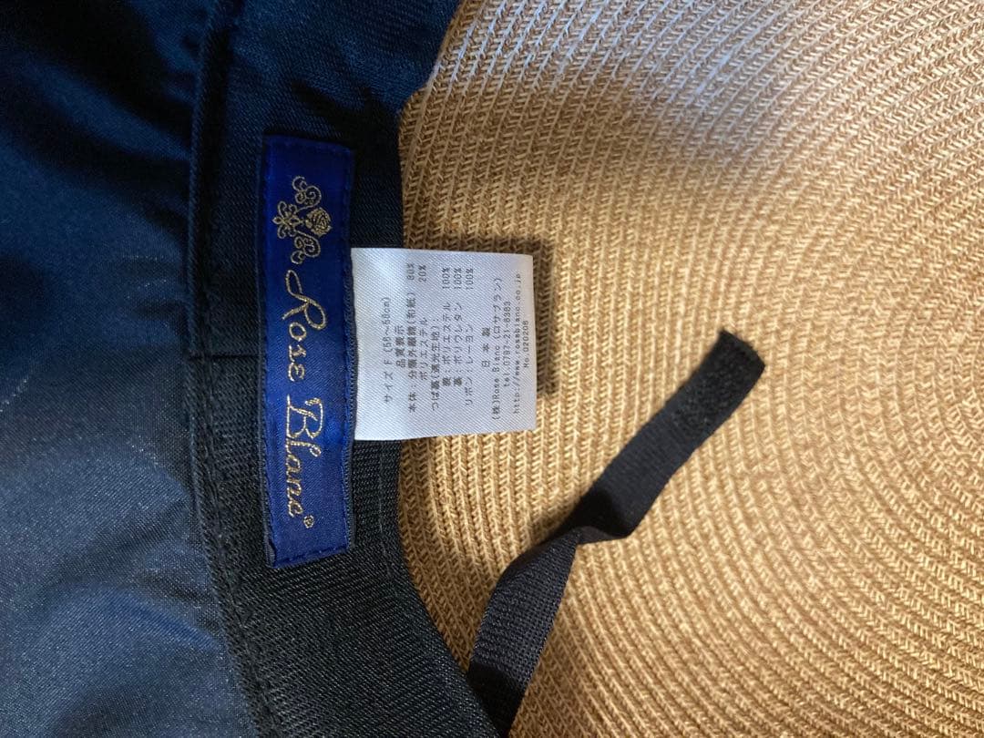 【100%完全遮光】芦屋ロサブラン　麦わら帽子