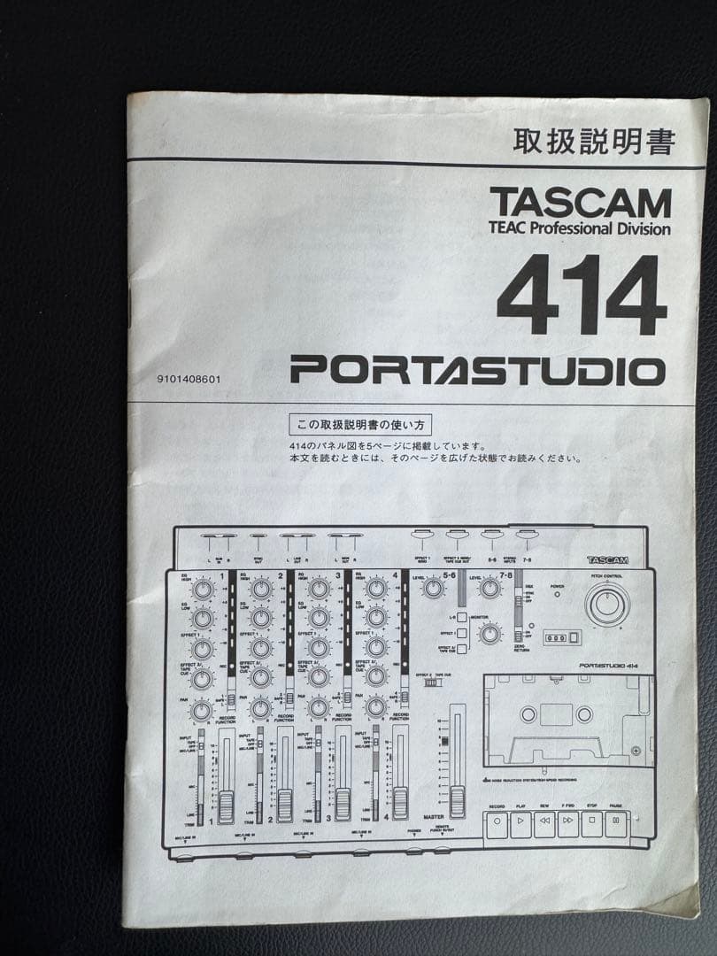 早い者勝ちTASCAM PORTASTUDIO 414 マルチトラックレコーダー