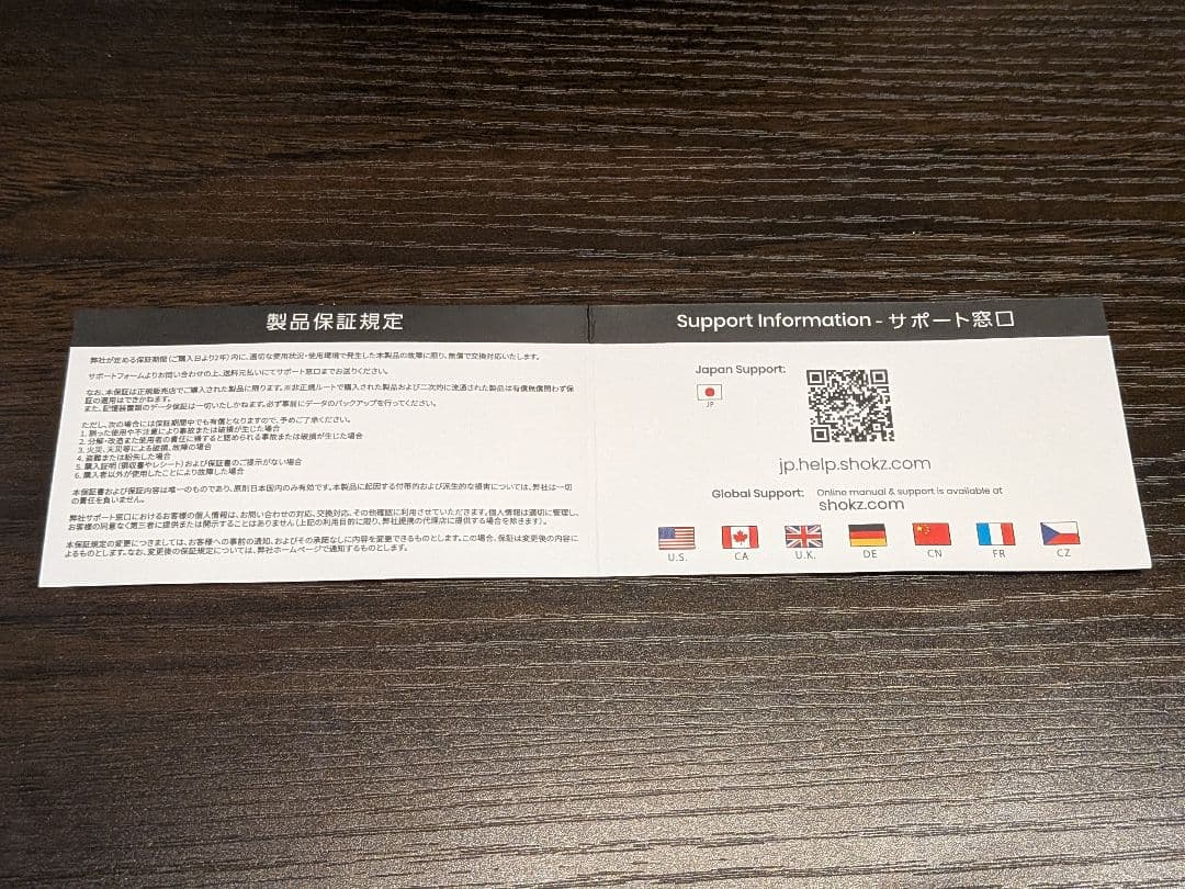 SHOKZ Open Dots One ショックス オープン イヤホン