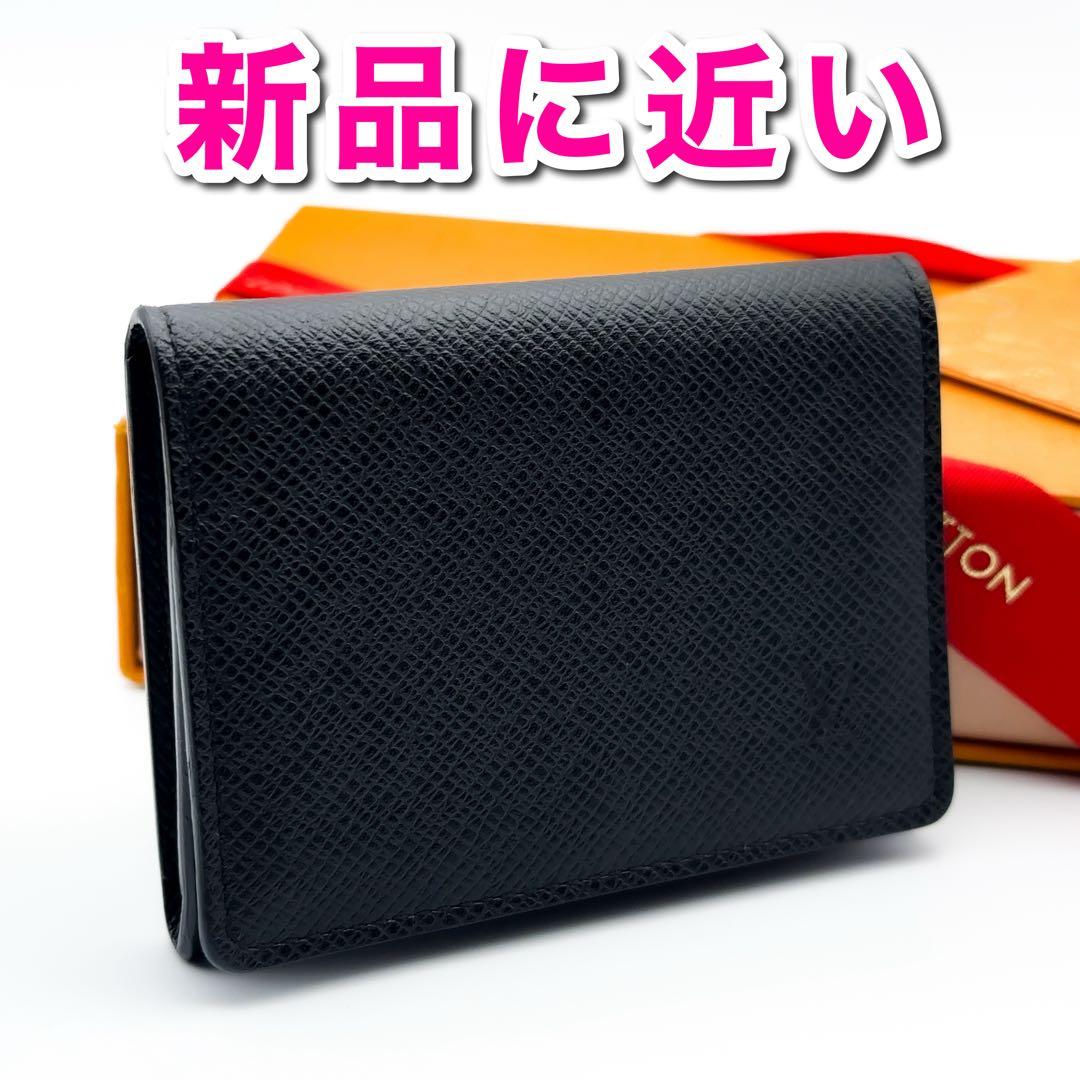 断捨離⭐️価格交渉歓迎⭐️ ルイヴィトン タイガ アンヴェロップ 名刺入れ